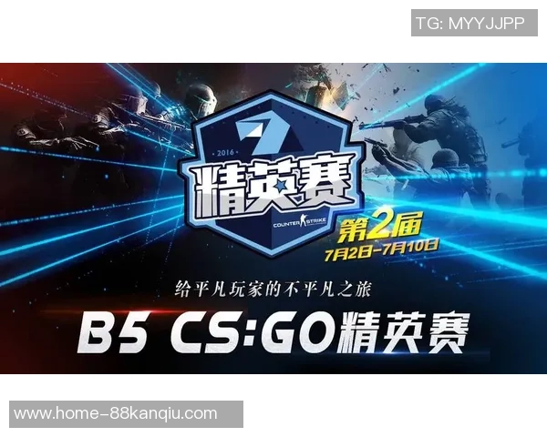 BLG逆袭之路：从低谷到巅峰的CSGO传奇之旅