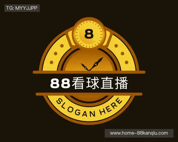 解读88看球直播
